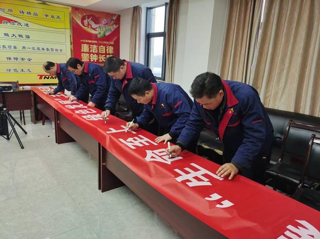 安裝公司召開“生命至上，綠色發(fā)展”主題活動(dòng)動(dòng)員會(huì)