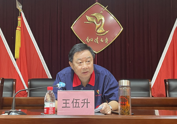 公司召開2021年年中工作會(huì)議 公司召開2021年年中工作會(huì)議