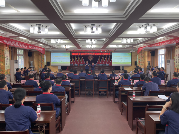 公司舉辦質量、安全環(huán)保知識競賽