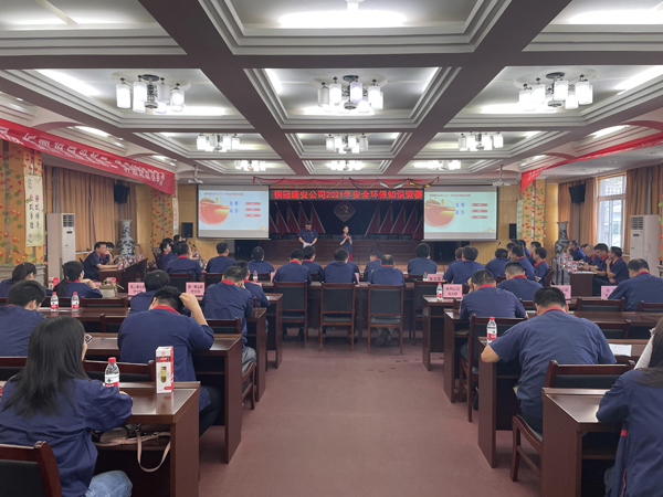 公司舉辦質量、安全環(huán)保知識競賽