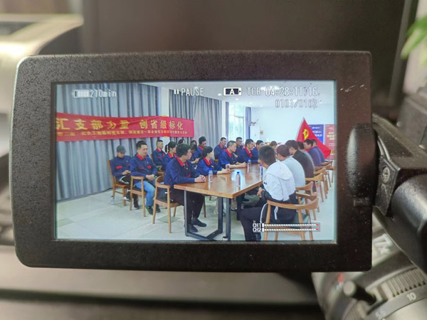 第一建筑工程事業(yè)部開展“匯支部力量，創(chuàng)省級標(biāo)化”主題黨日活動