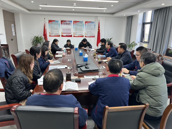 公司黨群工作部、辦公室、工會(huì)召開科務(wù)會(huì)