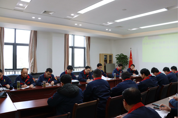 安裝公司召開青年骨干座談會(huì) 安裝公司召開青年骨干座談會(huì)