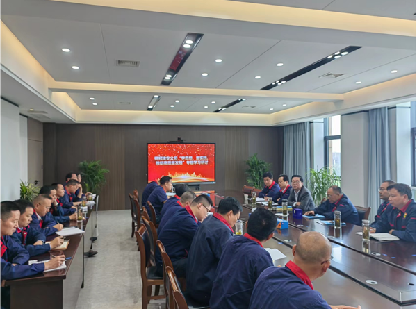 公司開展“學(xué)思想、重實踐、推動高質(zhì)量發(fā)展”專題學(xué)習(xí)研討