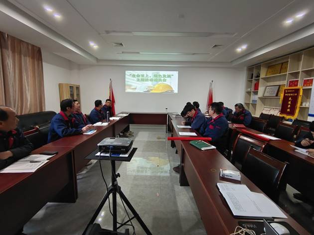 安裝公司召開“生命至上，綠色發(fā)展”主題活動(dòng)動(dòng)員會