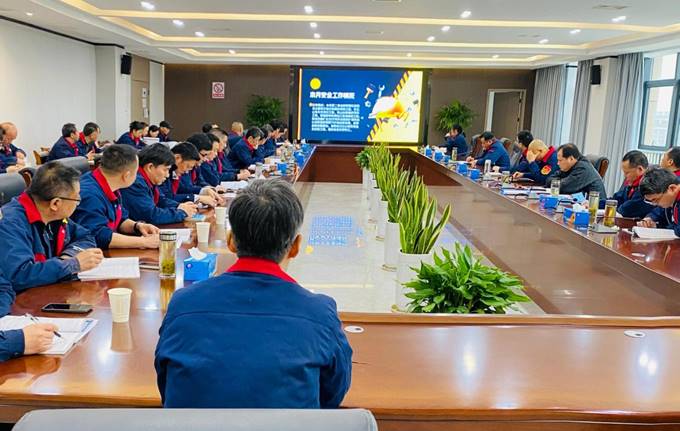 公司召開3月份安全、環(huán)保、職業(yè)衛(wèi)生管理工作例會(huì)